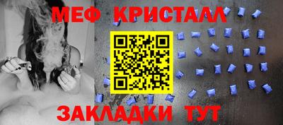 скорость mdpv Гай