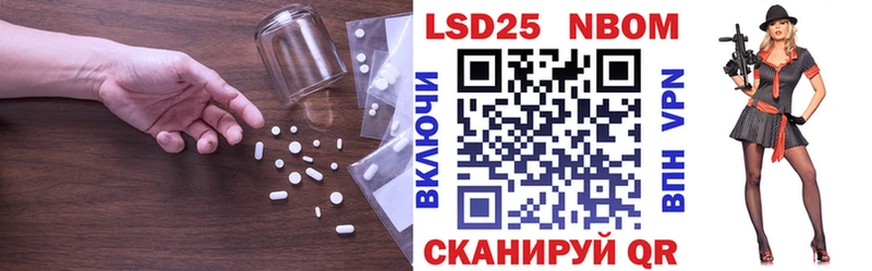 LSD-25 экстази кислота  купить   мега как зайти  Новоуральск 