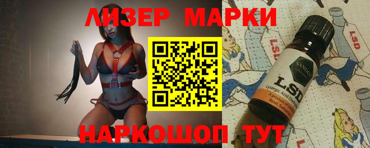 LSD-25 экстази ecstasy  KRAKEN вход  Новоуральск 