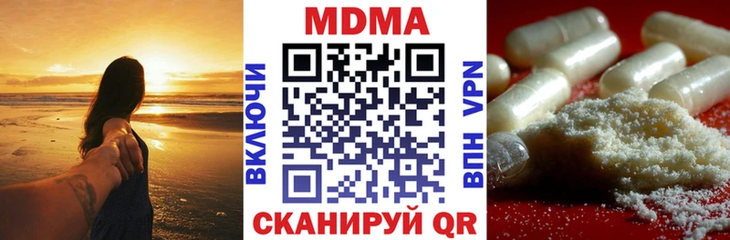 MDMA кристаллы  продажа наркотиков  Новоуральск 