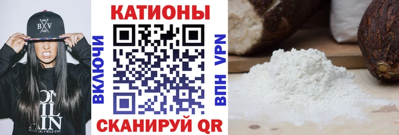 Мефедрон мяу мяу  Новоуральск 