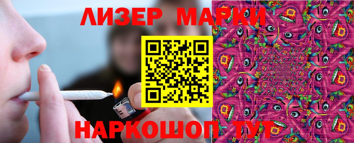 Новоуральск  МЕТАМФЕТАМИН  COCAIN  APVP СОЛЬ кристаллы  МЕТАДОН  МЕФ   Экстази  ГАШ  MDMA  Кодеин  Героин  МАРИХУАНА 