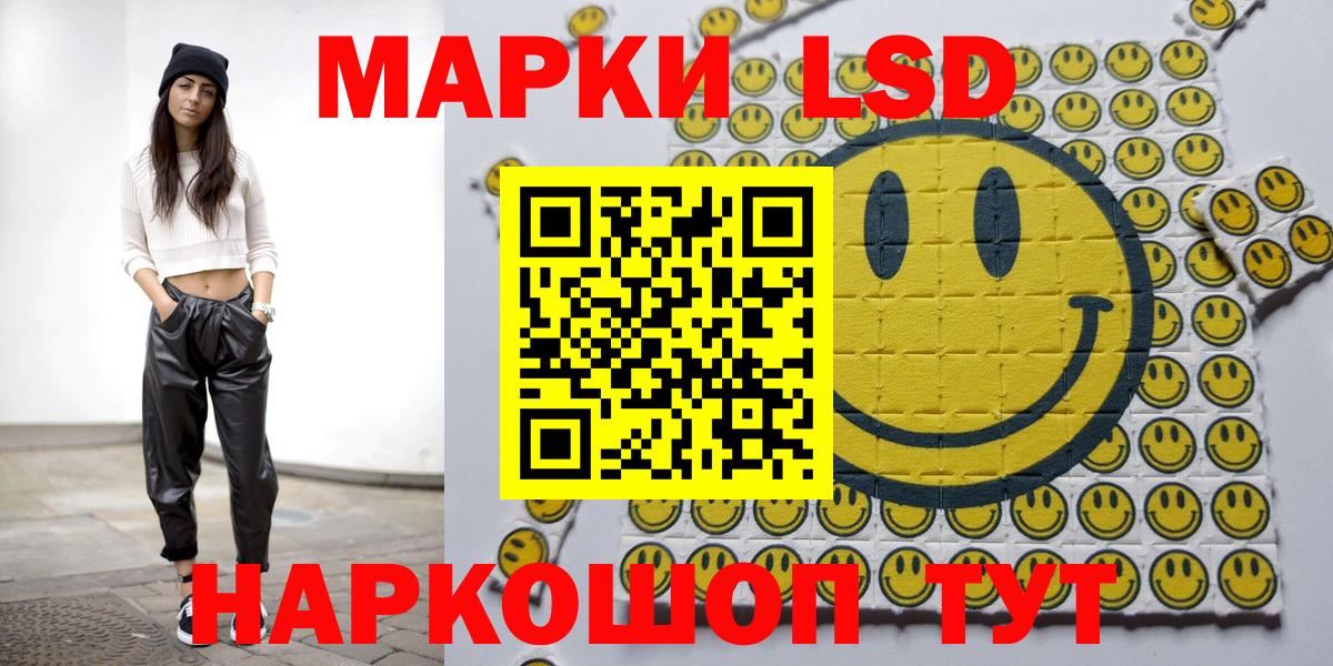Марки NBOMe 1,5мг Новоуральск