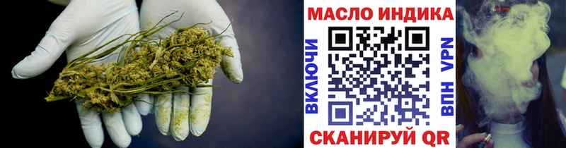 кракен сайт  сколько стоит  Новоуральск  ТГК вейп с тгк 