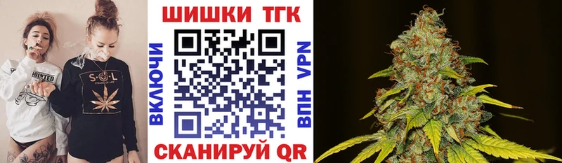 Бошки Шишки MAZAR Новоуральск