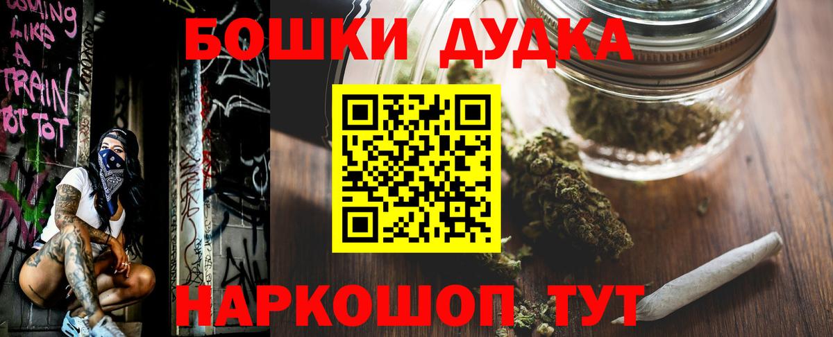 Каннабис гибрид  Бошки Шишки SATIVA & INDICA  Шишки марихуана марихуана  Канабис SATIVA & INDICA  Новоуральск 
