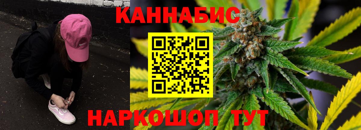 Конопля ГИДРОПОН Новоуральск