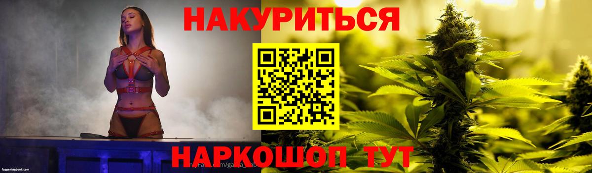 Новоуральск  Бошки Шишки план  Бошки Шишки планчик  Шишки марихуана ГИДРОПОН  Вход с VPN 